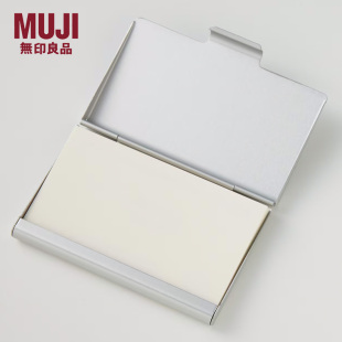 日本MUJI无印良品名片夹高级金属铝质超薄商务便携式卡片收纳盒