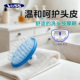 日本进口VESS洗头按摩梳子洗头发神器男女按摩梳子头部头皮清洗刷
