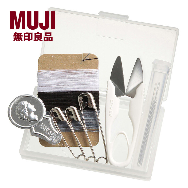 日本无印良品便携式携带用裁缝套装迷你旅行家用学生缝纫针线盒