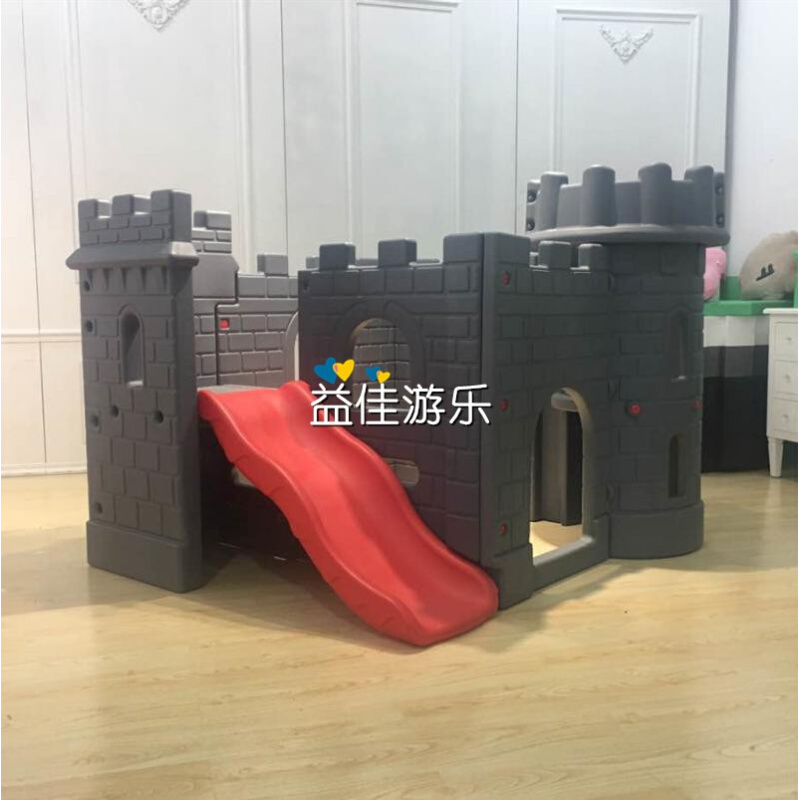 儿童室内塑料游戏屋宝宝小房子城堡游戏屋滑梯组合多功能玩具屋-封面