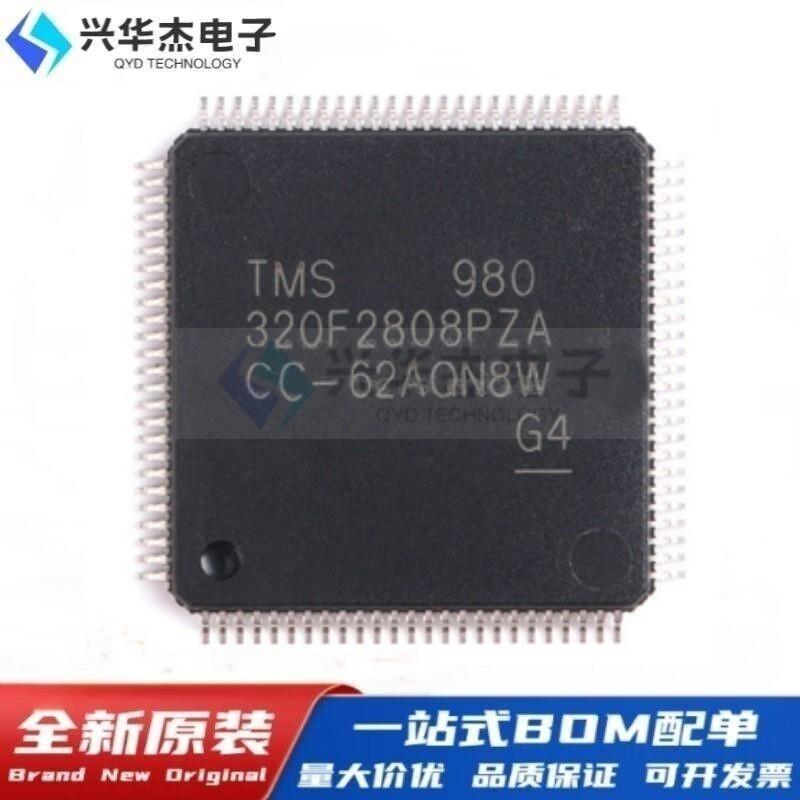 原装正品 LQFP100 TMS320F2808PZA 16位数字信号控制器