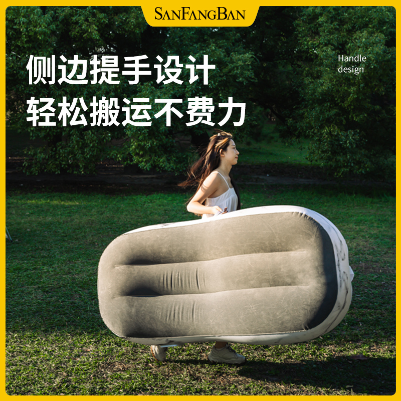 三方半户外充放一体沙发床