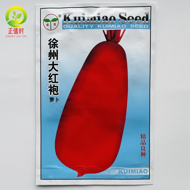 满身红徐州大红袍萝卜种子鸡嘴红种孑小五樱水萝卜种籽水果萝卜种