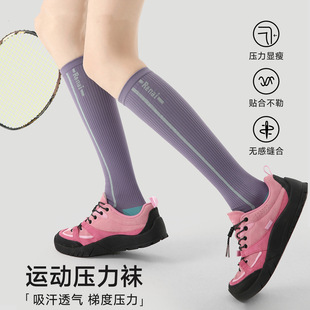 cep官网网球压力袜跳绳运动袜瑜伽跑步运动加压小腿袜白色压缩袜
