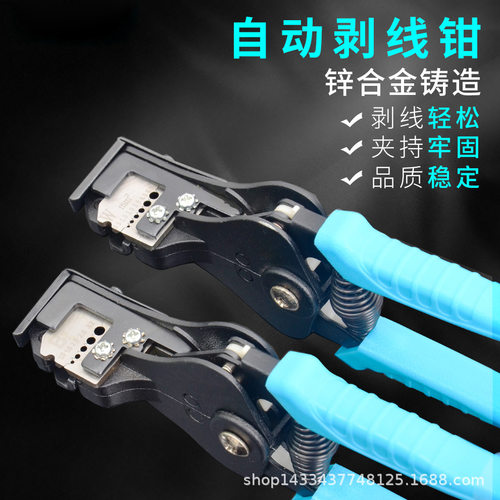 史丹利高碳钢多功能电工剥线钳