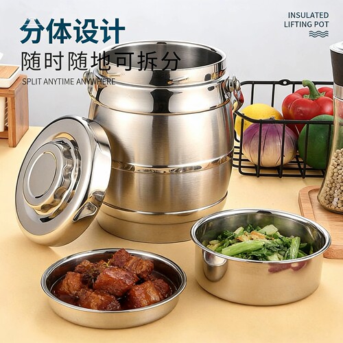 不锈钢提锅三层保温饭盒大容量学生上班族便携保温桶