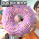 钩织甜甜圈抱枕diy手工材料包粗毛线团针织居家靠枕礼物送女朋友