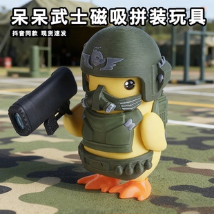 3d打印迷你星球大战呆呆鸭工程兵森瑞磁吸拼装微缩模型玩具摆件