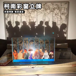 名侦探柯南彩窗立牌M28独眼 残像电影周边全人物透光亚克力摆件