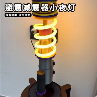 3d打印减震器台灯避震绞牙新款创意小夜氛围感男生高级感创意个性