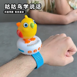 咕咕鸟鹦鹉学说话玩具智能ai语音对话唱歌儿童电动早教益智玩具