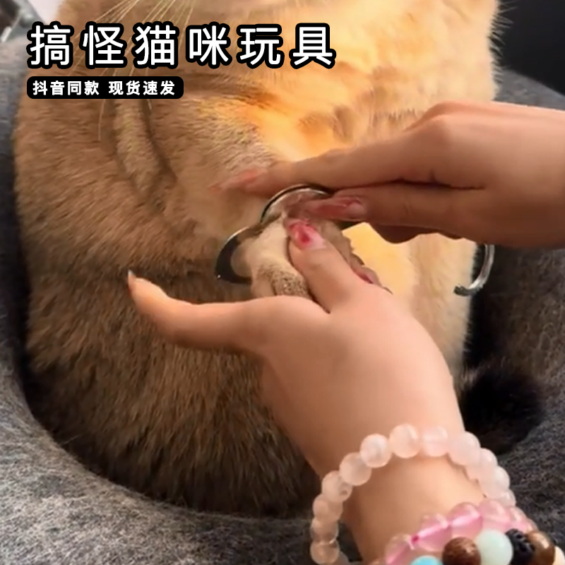 迷你手铐创意恶搞整蛊搞怪小猫玩具逗猫咪宠物狗狗互动小玩意