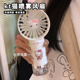 hellokitty喷雾风扇补水静音手持小风扇桌面学生宿舍便携降温神器