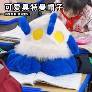 可爱奥特曼帽子围巾一体耳朵会能动帽子儿童秋冬保暖加绒加厚手套