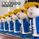 整蛊虾仁手办沙雕动画布青表情包整蛊立体公仔盲盒桌面客厅小摆件