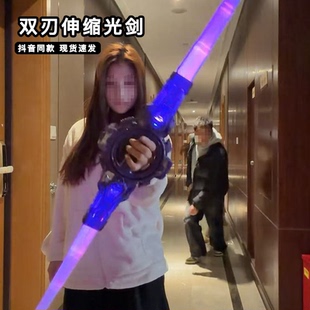 火旋剑双刃伸缩光剑轴承旋转双头激光剑双刀发光音效冒火花玩具