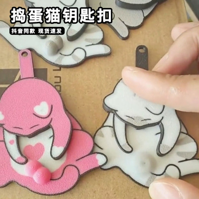 捣蛋猫钥匙扣3d打印创意抽拉玩蛋猫哈基米解压挂件可爱猫咪饰品