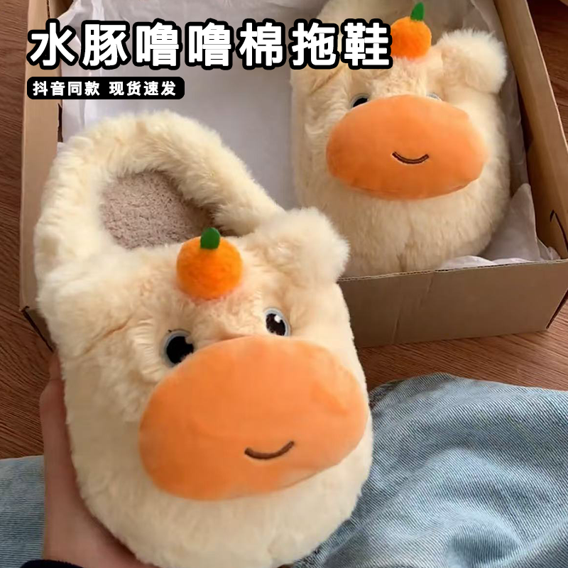 水豚噜噜棉拖鞋冬季噜噜棉拖室内家居防滑情侣棉拖可爱加绒毛拖鞋
