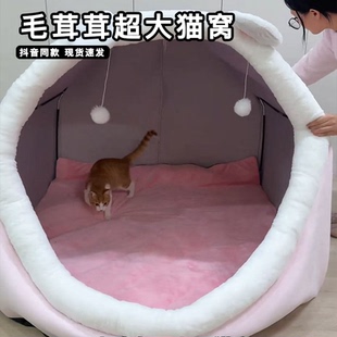 毛茸茸超大人类猫窝可睡人冬季加绒巨大型宠物睡窝封闭保暖狗冬窝