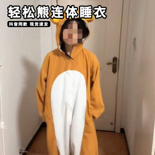 可爱轻松熊连体衣毛绒卡通小熊加绒加厚cos玩偶服日系连帽睡衣