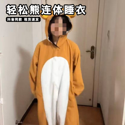 可爱轻松熊连体衣毛绒卡通小熊加绒加厚cos玩偶服日系连帽睡衣
