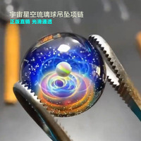 宇宙星空玻璃球珠子吊坠天体项链水晶球挂坠小饰品星火琉璃