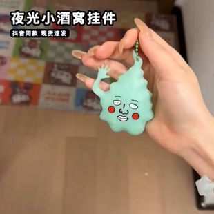 夜光小酒窩掛件3d打印靈能百分百周邊丑萌吸光紫外線發(fā)光鑰匙扣
