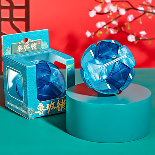 足球锁鲁班榫卯逆向思维老年人消遣娱乐解闷鲁班解密80岁老人玩具