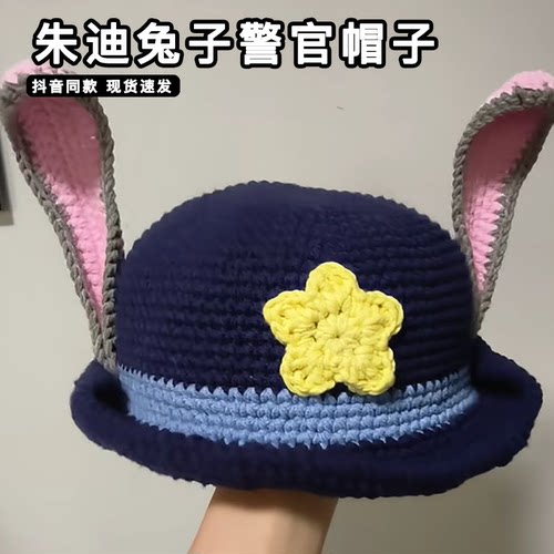 疯狂动物城2周边编织朱迪兔子警官帽子钩针尼克狐狸diy手工材料包