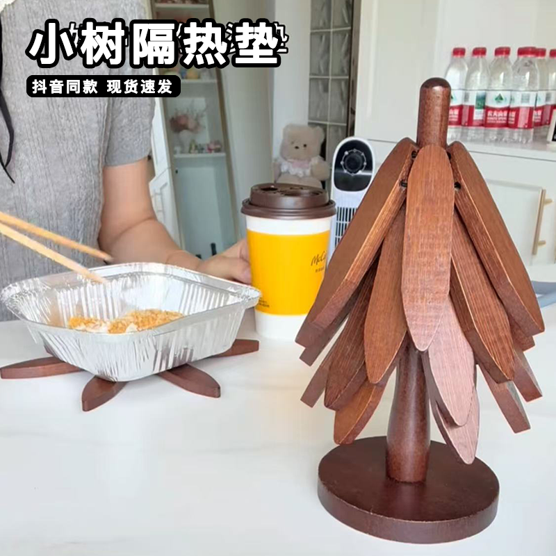 小树隔热垫可伸缩折叠的防烫垫会回弹跳一棵树家用实木桌垫耐高温