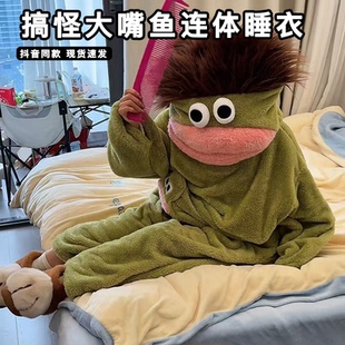 搞怪小丑鱼大嘴鱼连体睡衣有头发搞笑创意漂亮出门艺术生男女同款