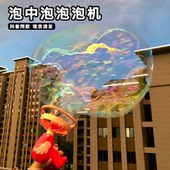泡中泡泡泡机儿童手持式 巨大吹泡泡枪玩具全自动拍照道具2026新款