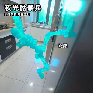 会发光 骷髅兵dummy幸运13夜光多关节可动骷髅人偶模型摆件手办
