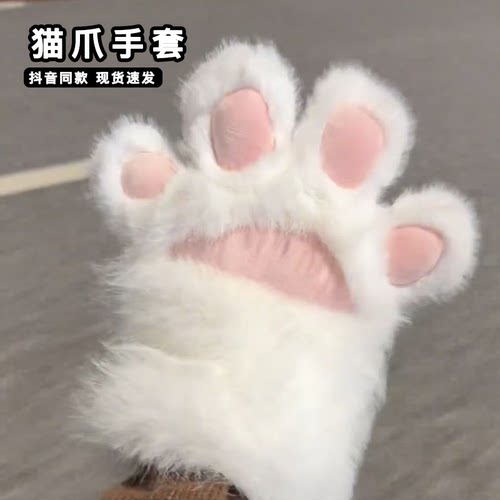 猫爪手套可爱兽爪糯叽叽猫娘手套二次元cos秋冬季漫展人偶装道具