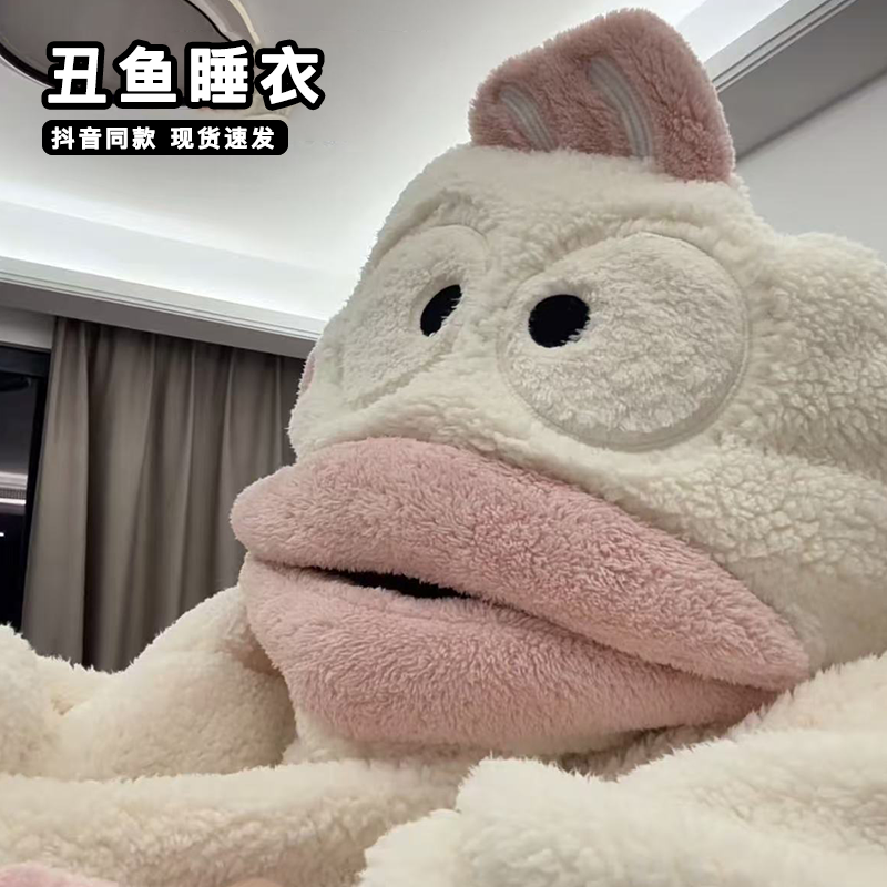 丑鱼睡衣搞怪连体鱼丸家居服整蛊大头鱼珊瑚绒秋冬加厚加绒睡袍