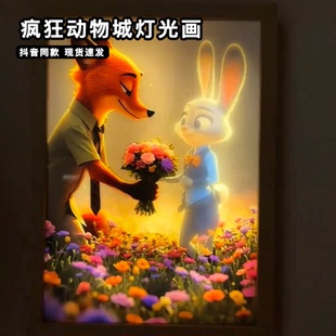疯狂动物城周边朱迪尼克灯光画客厅挂画摆件墙上沙发背景墙装 饰品