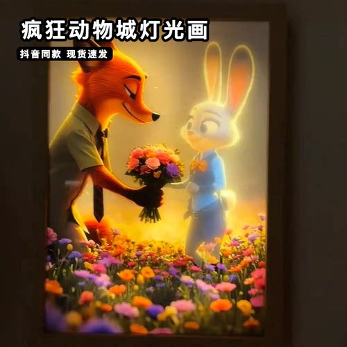 疯狂动物城周边朱迪尼克灯光画墙上小夜灯发光摆件客厅背景墙装饰
