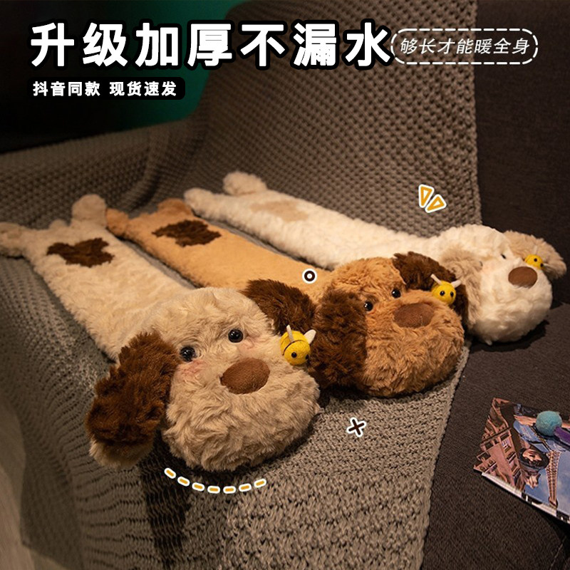蜜蜂狗长条热水袋超长被窝专用加厚防爆巨长注水热暖宝宝暖床神器