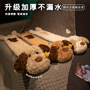 蜜蜂狗长条热水袋超长被窝专用加厚防爆巨长注水热暖宝宝暖床神器