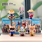 疯狂动物城手办盲盒潮玩公仔摆件生日礼物朱迪兔子闪电树懒尼克