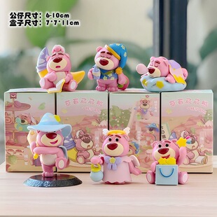 睡梦草莓熊系列盲盒手办公仔可爱摆件女生生日礼物潮玩玩具卡通