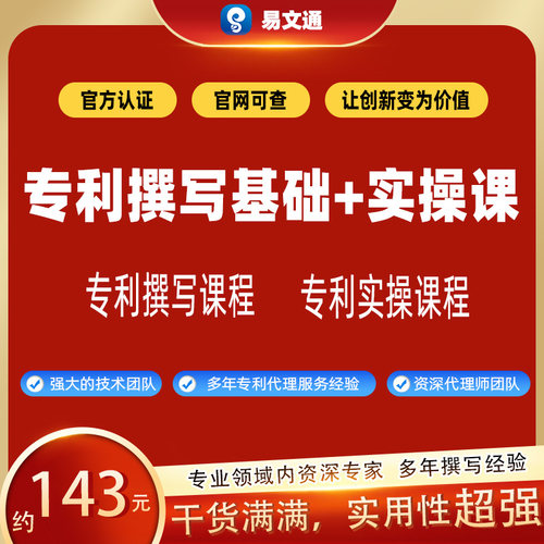 练习＋实操撰写＋挖掘