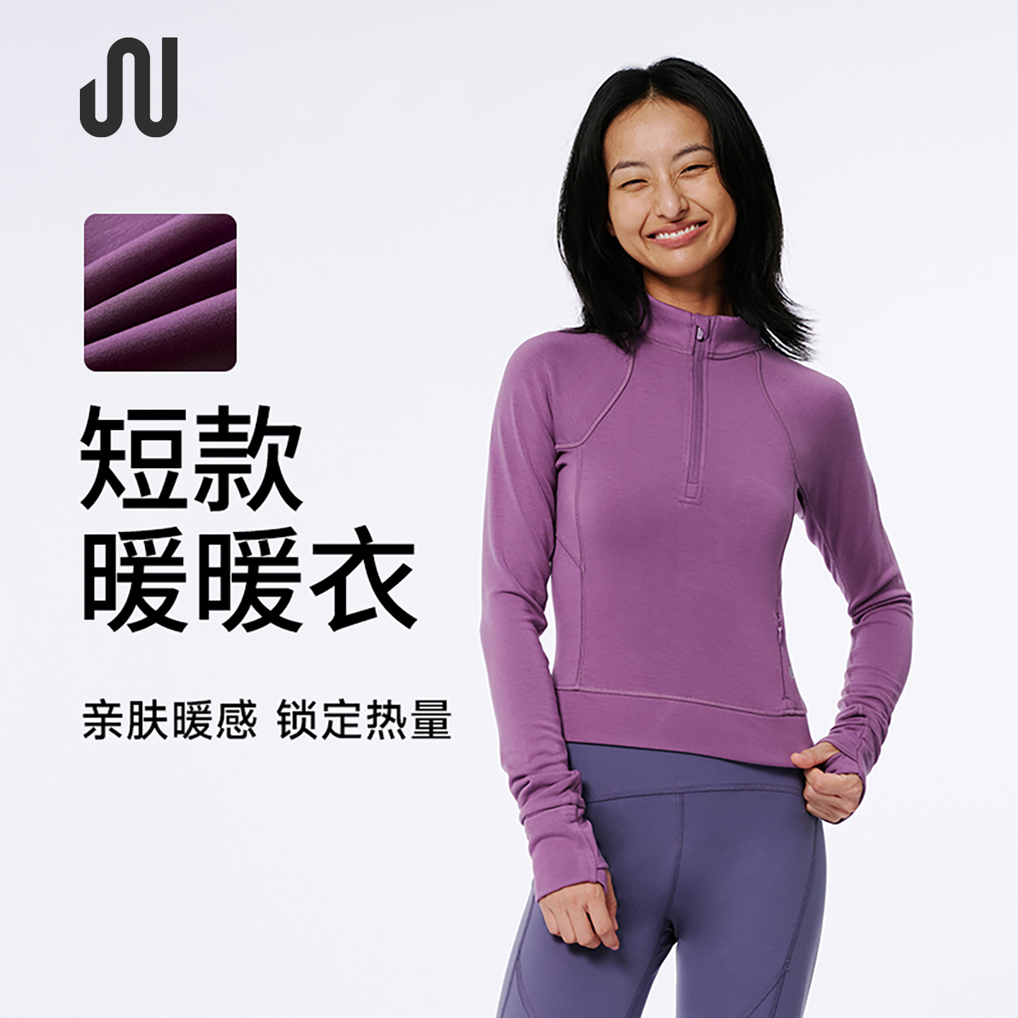 JUACTIVE长袖保暖女士修身T恤