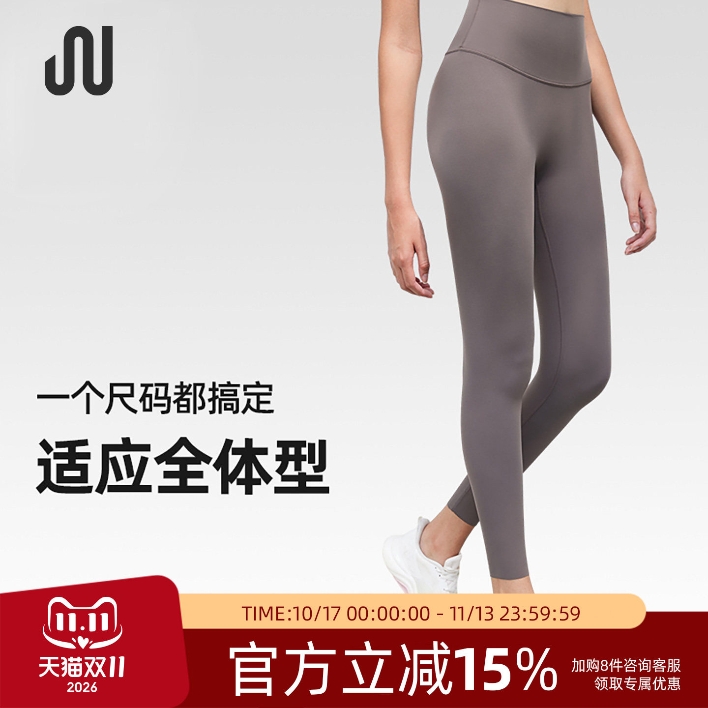 JUACTIVE高腰提臀健身裤女蜜桃臀瑜伽裤高弹力紧身运动外穿显瘦