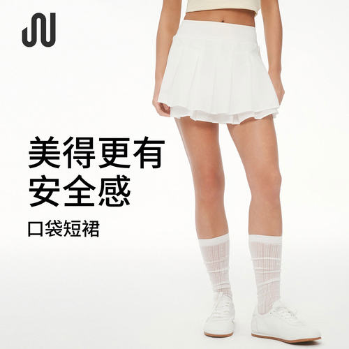 JUACTIVE网球裙女防走光运动短裙裙假两件高腰羽毛球跑步健身女