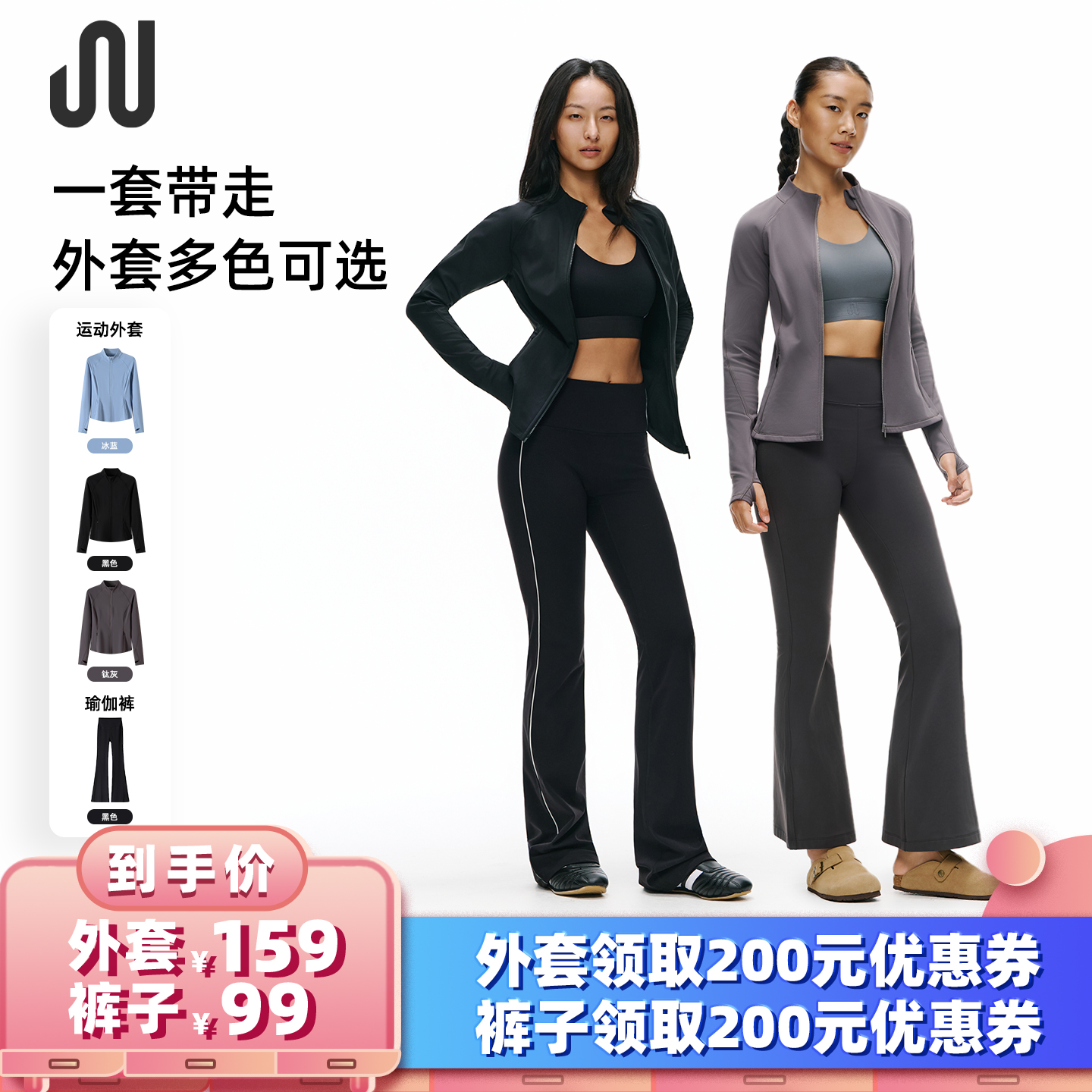JU健身外套女户外跑步上衣