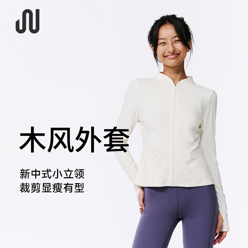 JUACTIVE长袖女士修身健身房