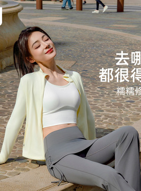 【袁姗姗同款】JU ACTIVE×tanni假两件微喇瑜伽裤通勤修身休闲裤
