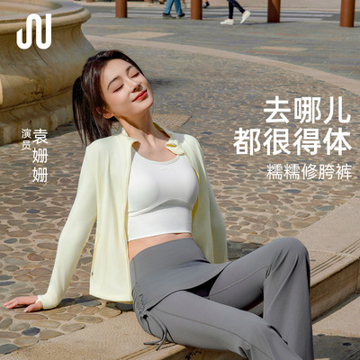 假两件喇叭瑜伽运动裤
