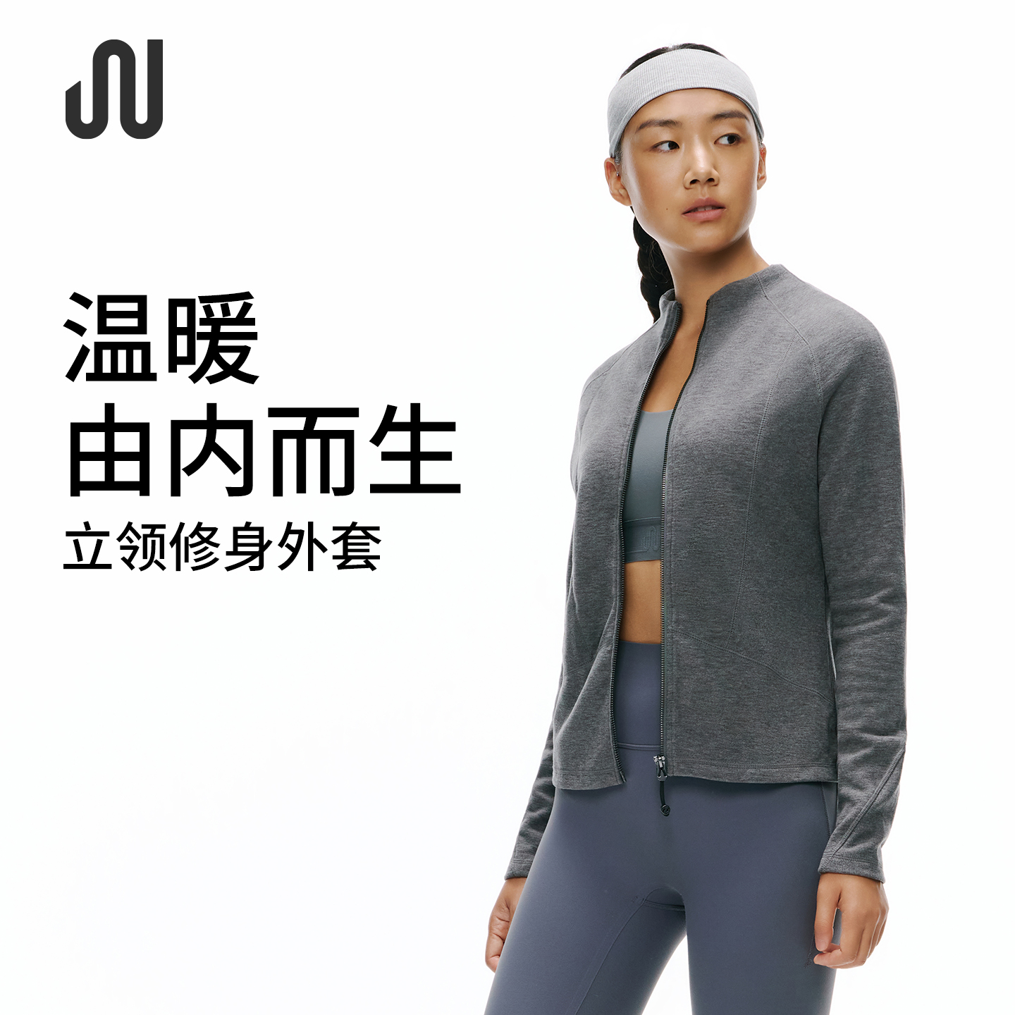 JUActive拉链山羊绒打底衫